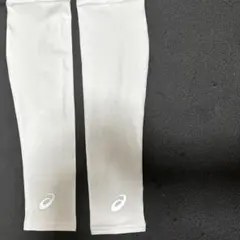 アシックス　asics アームスリーブ　ホワイト　バレーボール