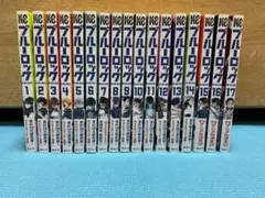 【大人気】ブルーロック 1巻〜17巻セット おまけ付き