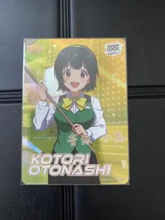 アイドルマスター　カードフォリオ　SSR音無小鳥②