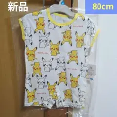 新品 モンポケ ロンパース 80 ピカチュウ ポケモン トイザらス ベビザラス