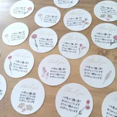サンキューカード 手書き 50枚 花 円形 赤系 サンクスカード