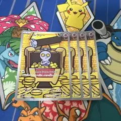 ポケモンカード コレクレー AR 4枚