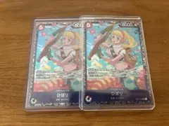 ひばり　フラグシップバトル