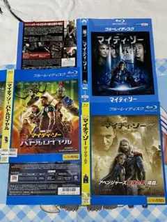 マイティ・ソー 3枚セット