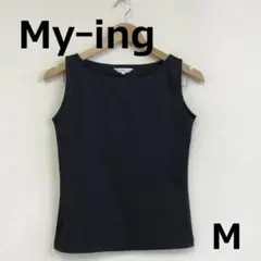 C0814A08【My-ing】ボートネックタンクトップ