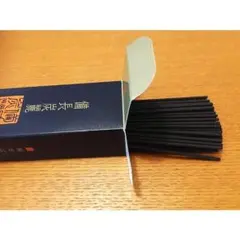 備長炭麗 小箱 梅 線香 贈答用 お供え ギフト お彼岸 お線香