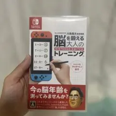 Nintendo Switch 脳を鍛える 大人のトレーニング ケースのみ