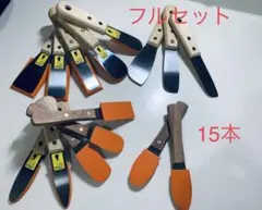 15本 フルセット コーキングヘラ シーリングヘラ