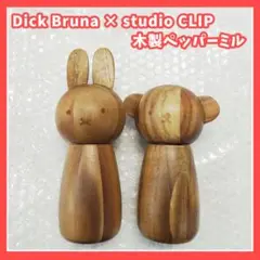 2025年最新】studio clip ミッフィー ミルの人気アイテム - メルカリ