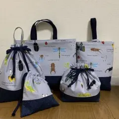入園入学レッスンバッグ 5点セット　昆虫柄