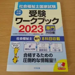 Item thumbnail for item cbdde966-ea39-43f0-8b72-c9e7d582b2aa