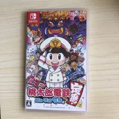 桃太郎電鉄 昭和 平成 令和 Nintendo Switch 桃鉄
