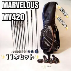 2025年最新】MARVELOUS ゴルフセットの人気アイテム - メルカリ