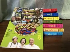 み*け様 ☆激レア・入手困難！クレイジージャーニー vol.8〈2枚組〉 DVD クレイジージャーニー vol.8〈2枚組〉