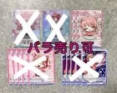 からぴち ヴァイス のあ