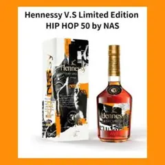 【限定ボトル】ヘネシー V.S  HIP HOP 50 by NAS コラボ HENNESSY V.S LIMITED EDITION HIP HOP 50 BY NAS | SWAG HOMMES