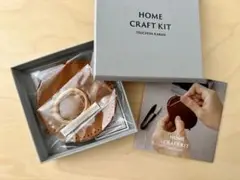土屋鞄／ホームクラフトキット「コースター」(新品・未開封)
