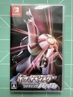 ポケットモンスターシャイニングパール