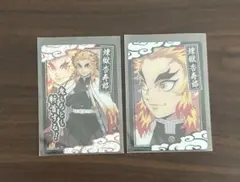鬼滅の刃 コレクターズカード SR 煉獄杏寿郎