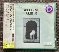 【非売品/見本盤】WEDDING ALBUM ジョン・レノン & ヨーコ・オノ LENNON,JOHN / ONO,YOKO - Wedding Album - Amazon.com Music