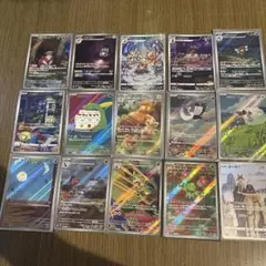 ポケモンカード AR CHRまとめ売り