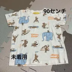 おさるのジョージ　Tシャツ　90センチ