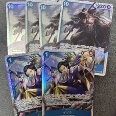 ワンピースカード　白ひげ　ニューゲート　イゾウ　SR 各4枚