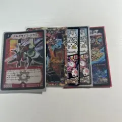 デュエルマスターズ 引退品①