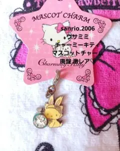 【レア】レトロ⭐︎チャーミーキティ きらきらジュエル　掛け時計 レア】レトロ⭐︎チャーミーキティ きらきらジュエル掛け時計