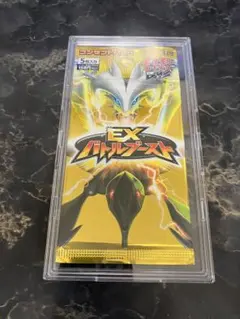 EXバトルブースト 未開封　パック