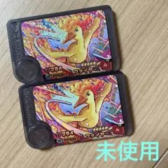 【匿名配送】ポケモンフレンダ　ワンダー　ファイヤー　2枚セット