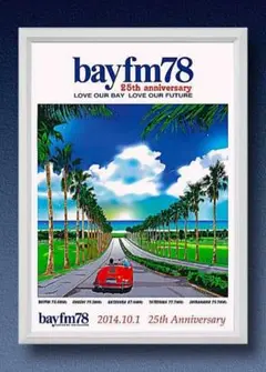 鈴木英人・bayfm78 【A4サイズ写真ポスターフレーム付き２点セット】