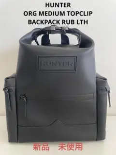 【新品】HUNTER ブラック バックパック