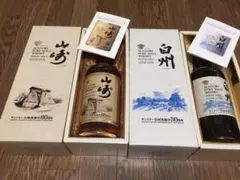 山崎 ピュアモルト 山崎蒸溜所 80周年記念ボトル サントリー