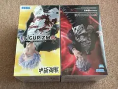 【新品未開封】呪術廻戦　五条悟　フィギュア2点セット
