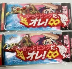 遊戯王ZEXAL 九十九遊馬 セリフストラップ2個