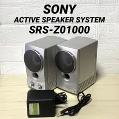 2025年最新】srs-z1000 SONYの人気アイテム - メルカリ
