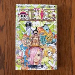 ONE PIECE 85巻/尾田栄一郎