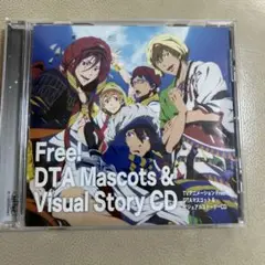 Free! DTA Mascots & Visual Story CD B