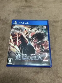 PS4 進撃の巨人2