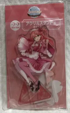 【8284】ホロライブ アクリルスタンド ホロクッキングくじ さくらみこ