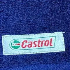 Castrol 青 タオル