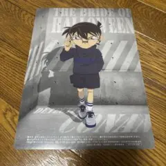 名探偵コナン　下敷き　同時購入で50円