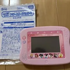 ディズニー　ドリームトイパッド＋　プラス