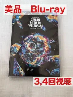 Mrs. GREEN APPLE ZENJIN MITO TO WELTRAUM