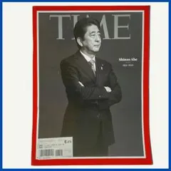 2025年最新】time 雑誌 安倍の人気アイテム - メルカリ