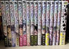 あそびあそばせ　全巻セット + りとるけいおす