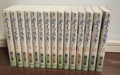 ホイッスル！　文庫版　1〜15全巻セット