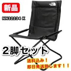 【新品】 ノースフェイス キャンプチェア NN32234 K 2脚セット