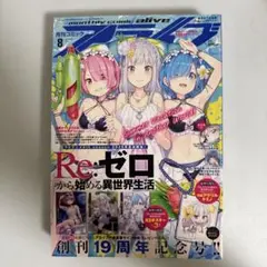 Item thumbnail for item 3a4c29c5-3ade-4381-aba1-f6cd21af6c0b